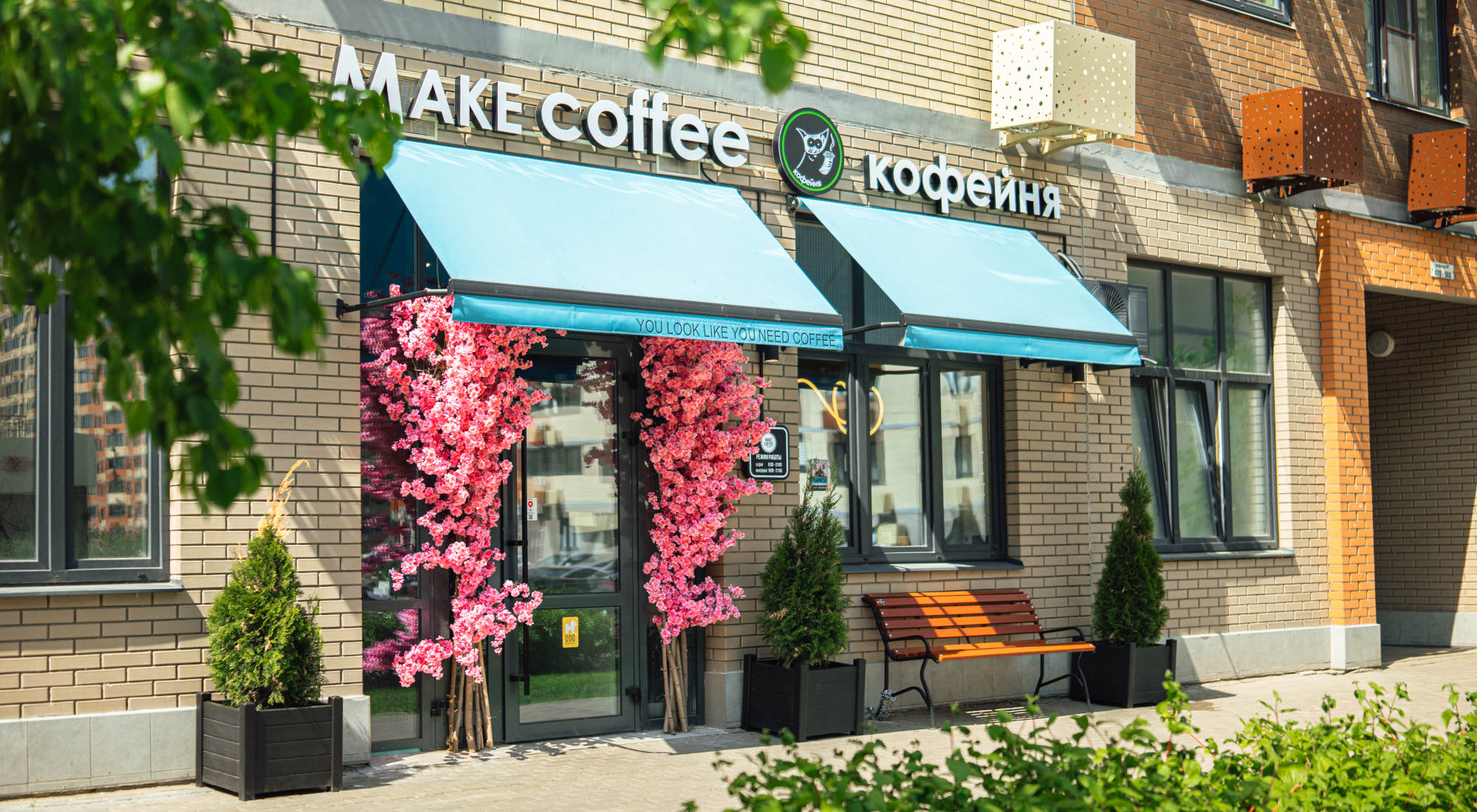 Микрорайон Новое Пушкино — фотография